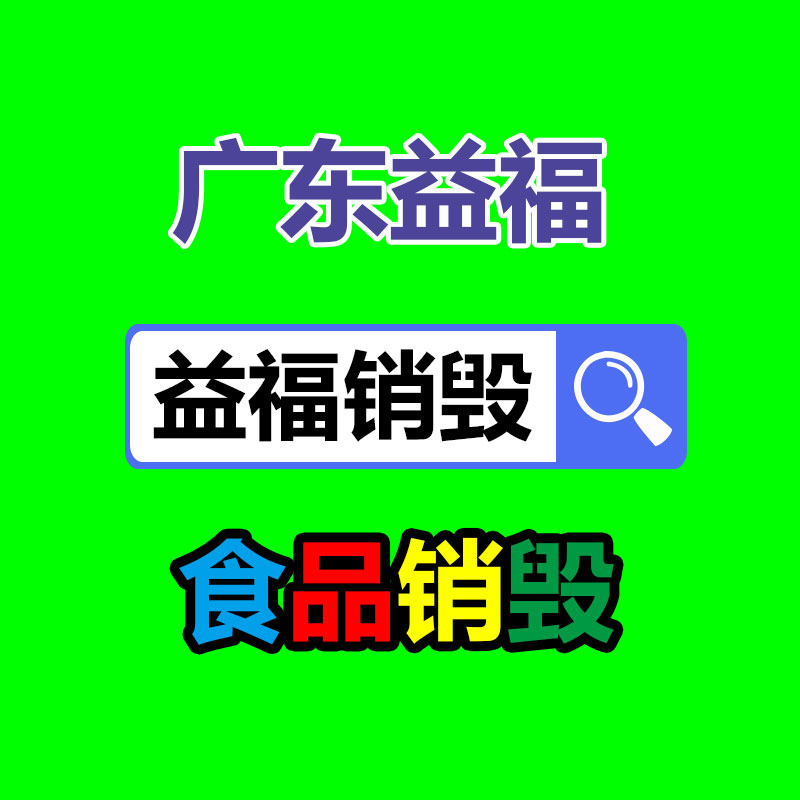 深圳銷毀公司：新能源汽車發(fā)展進(jìn)入快車道，充電樁迎來新機(jī)遇