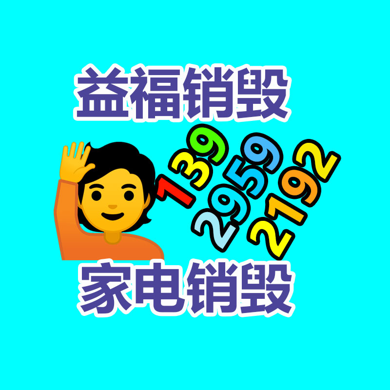 深圳銷毀公司：生活中回收的舊木材都去了那里？