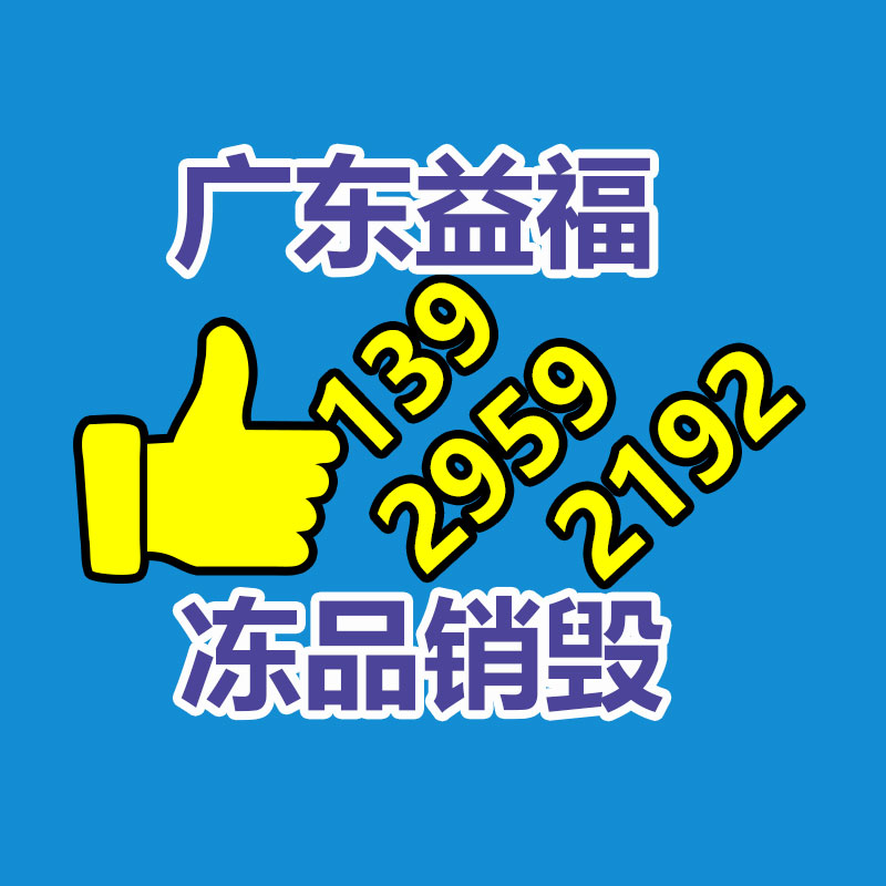 深圳銷毀公司：家具回收看似簡單，但做好卻不簡單