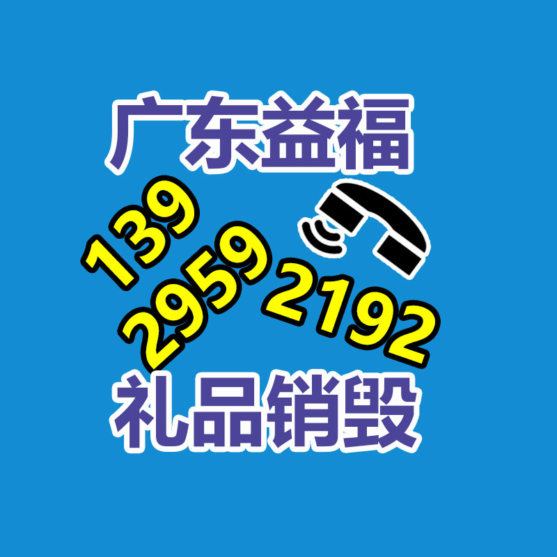 深圳銷毀公司：紅木家具應該保養(yǎng)和升值？