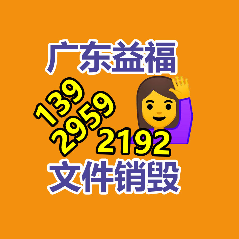 深圳銷毀公司：廢塑料變肥皂，天下第一塊塑料肥皂做出來了！