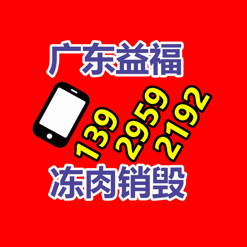 深圳銷毀公司：青島產(chǎn)“液體黃金”輪胎獲獎，能有效減少廢舊輪胎