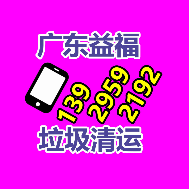 深圳銷毀公司：二手家具的價格多少因素有哪些？