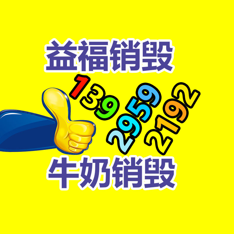 深圳銷毀公司：你會自帶杯買咖啡嗎？一次性塑料杯泛濫卻回收無門