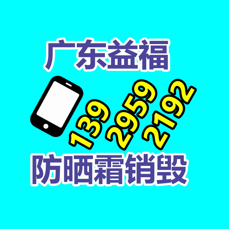 深圳銷(xiāo)毀公司：木托盤(pán)回收價(jià)格多少錢(qián)一個(gè)？