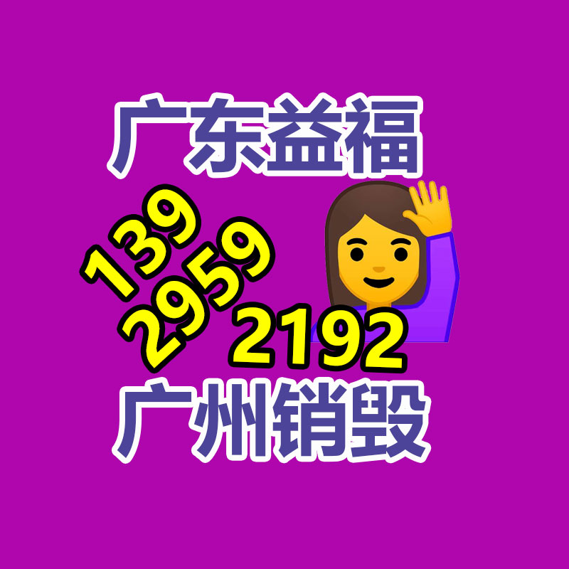 深圳銷毀公司：ABS繼續(xù)下滑，PE、PP、PVC商場慎重觀望