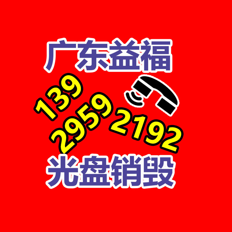 深圳銷毀公司：關(guān)于廢紙回收你知道多少？