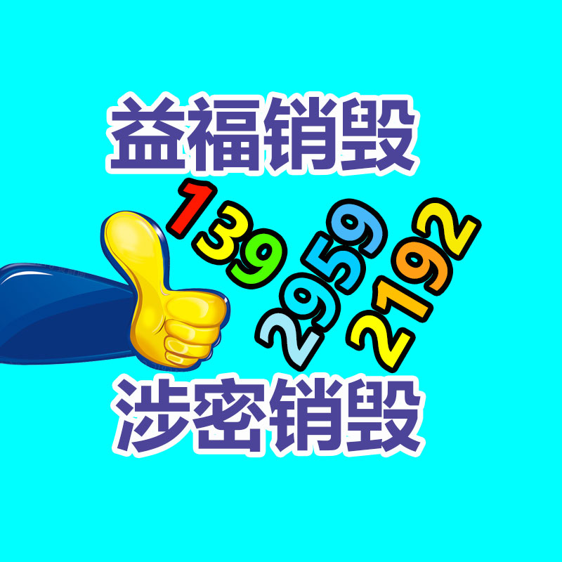深圳銷毀公司：了解廢紙分類，讓你輕松賺大錢！