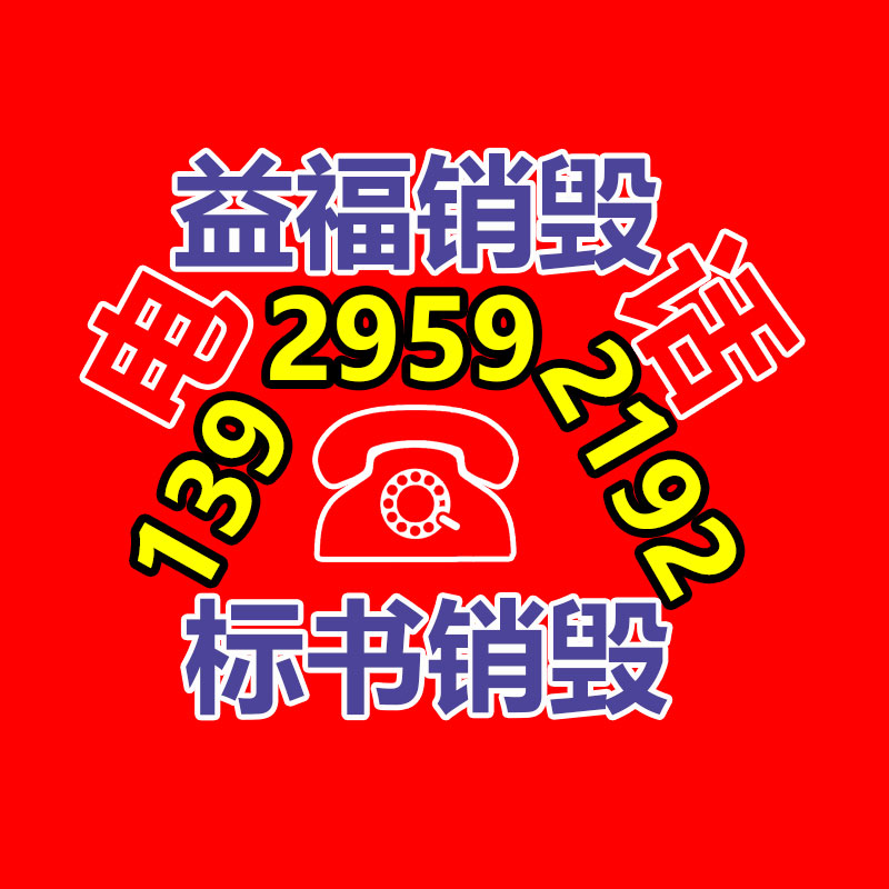 深圳銷毀公司：古籍怎樣收藏與鑒賞？