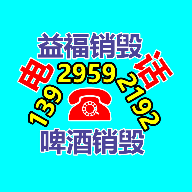 深圳銷毀公司：半月談丨垃圾分類成負(fù)擔(dān)？