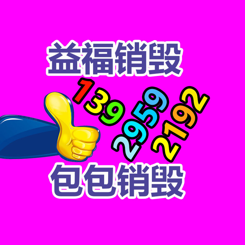 深圳銷毀公司：茅臺玻璃公司增持10億，或為落實茅臺玻璃酒瓶回收