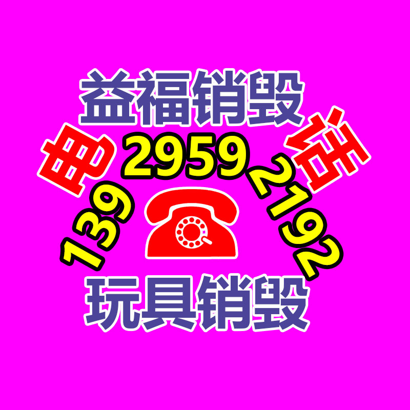 深圳銷毀公司：廢塑料利用技術(shù)不斷創(chuàng)新，回收行業(yè)的黃金時刻是否曾經(jīng)到來？
