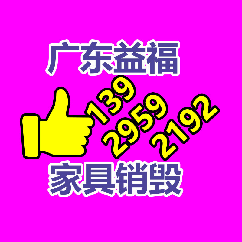 深圳銷毀公司：家樂福購物卡結(jié)賬比例下調(diào)，有黃牛四折回收家樂福購物卡