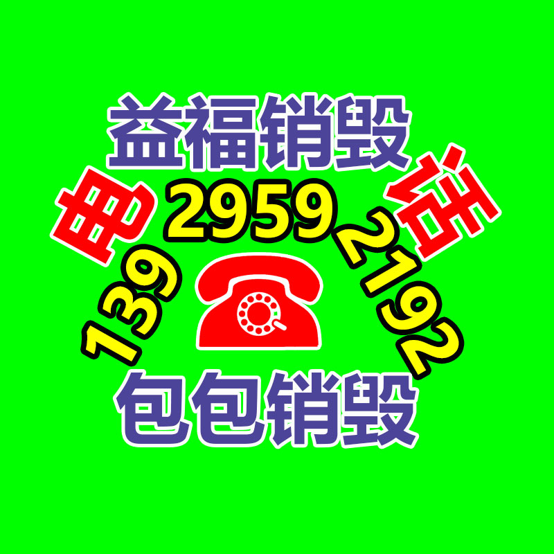 深圳銷毀公司：報廢摩托車流向了哪里？