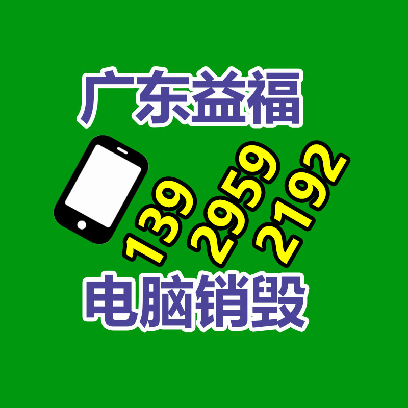 深圳銷毀公司：“二手車商以個(gè)人名義流通二手車被限”新政施行，對(duì)二手車平臺(tái)有何效力？