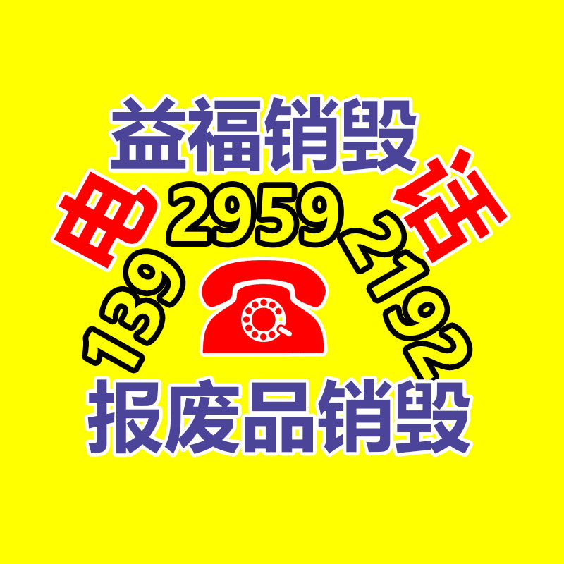 深圳銷毀公司：廢舊輪胎焚燒后哪里回收？