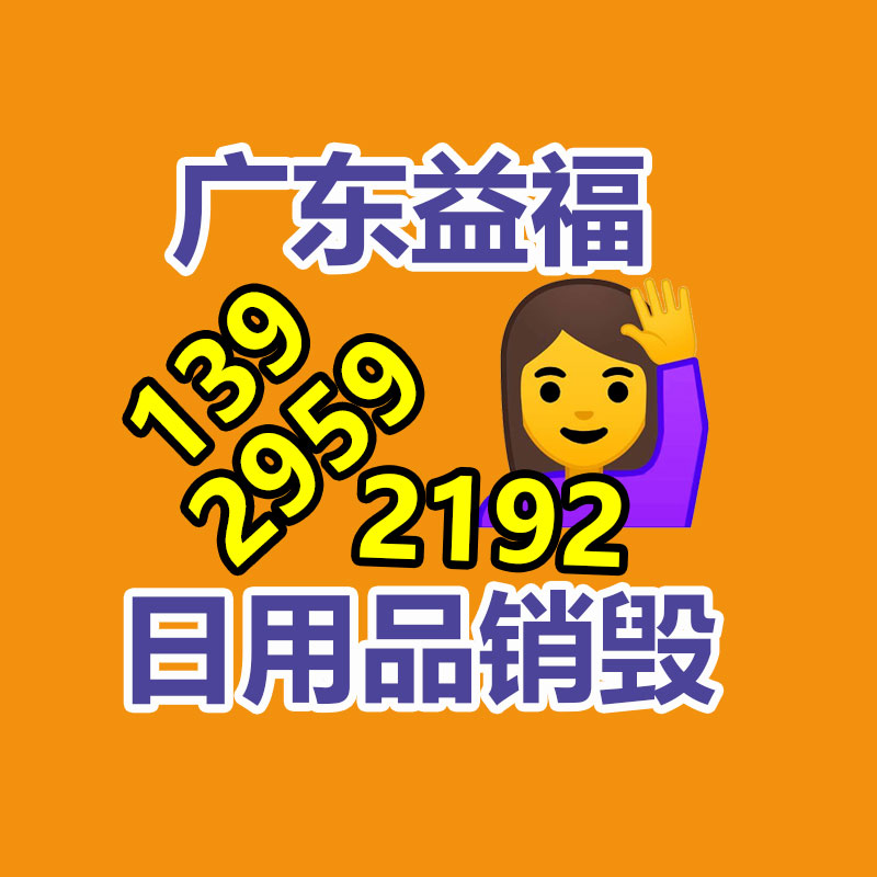 深圳銷毀公司：從廢物到財富，打開金屬回收的新篇章