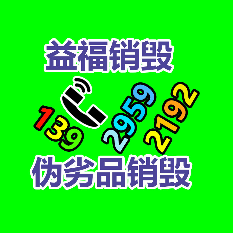 深圳銷毀公司：這下二創(chuàng)視頻不用再擔(dān)心版權(quán)了！