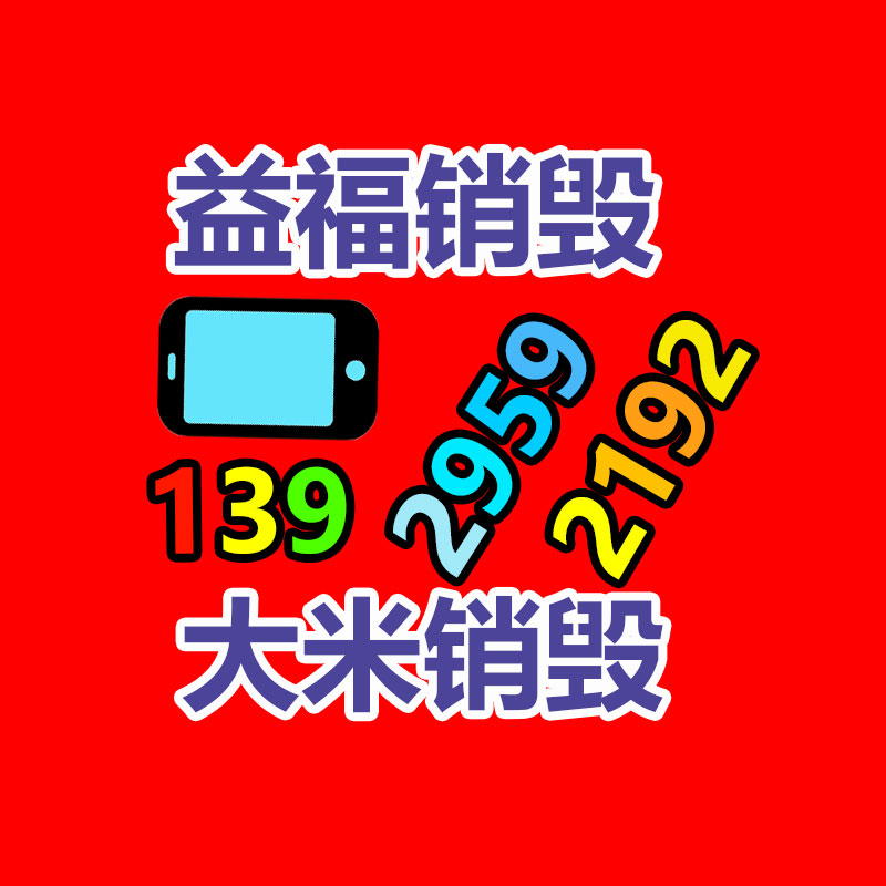 深圳銷毀公司：從零到專門回收，打造廢金屬回收之路