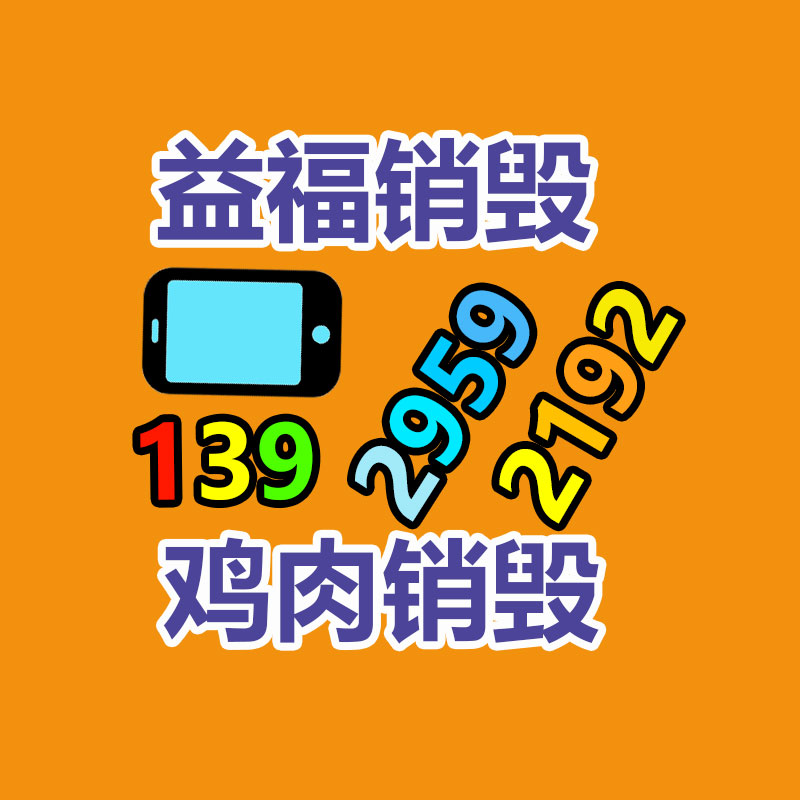深圳銷(xiāo)毀公司：被索要100萬(wàn) 張雪峰怒了不會(huì)讓搶注商標(biāo)的壞人拿到一分錢(qián)