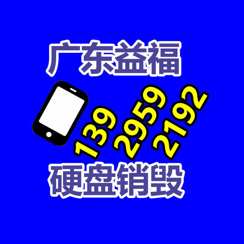 深圳銷(xiāo)毀公司：涉垃圾分類(lèi)立案查處27件！生活垃圾分類(lèi)專(zhuān)項(xiàng)稽查