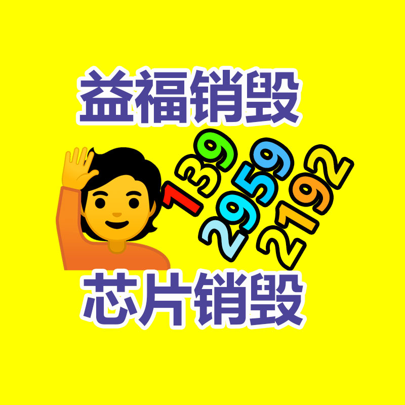 深圳銷毀公司：我國持續(xù)深入推進(jìn)垃圾分類，25年底前基本實(shí)行垃圾分類全覆蓋