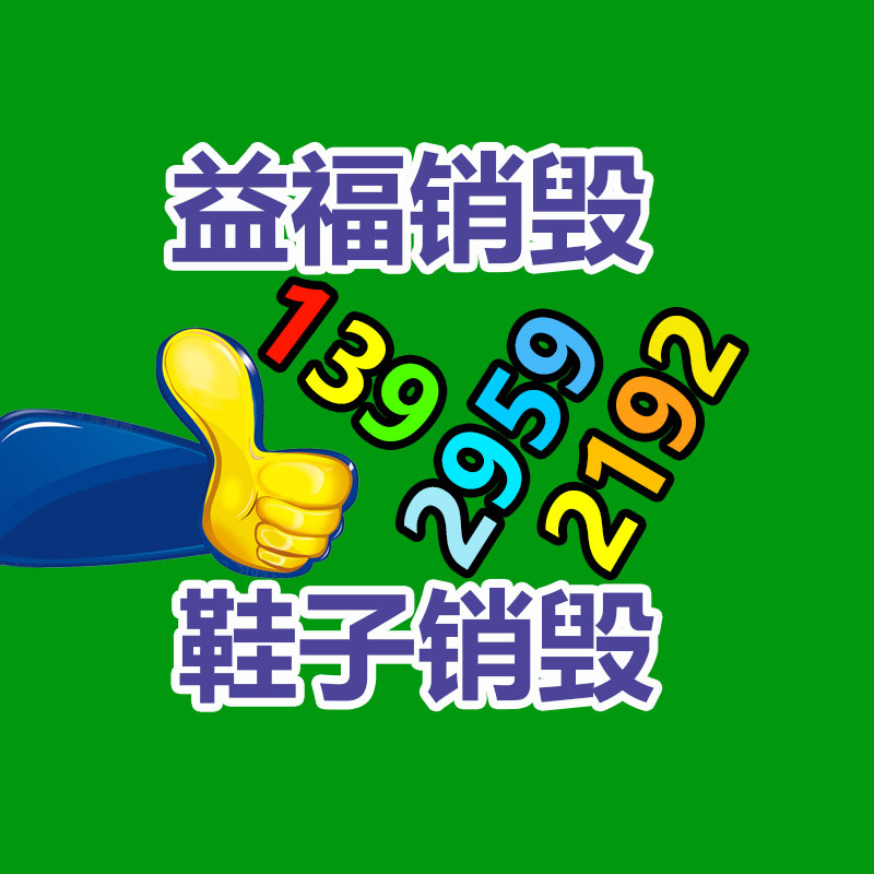深圳銷(xiāo)毀公司：煙酒回收店真的賺錢(qián)嗎？為何沒(méi)顧客還不倒閉？