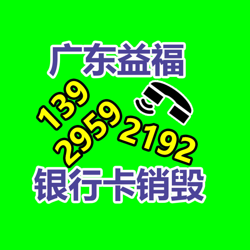 深圳銷(xiāo)毀公司：廢舊家具回收能否成為“剛剛興起”產(chǎn)業(yè)？