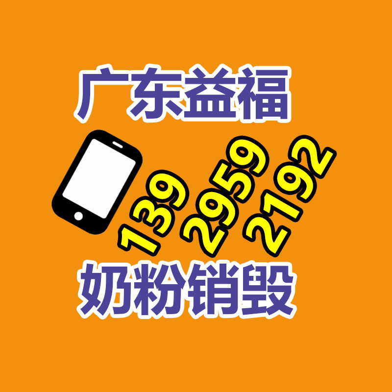 深圳銷(xiāo)毀公司：閑置奢侈品應(yīng)該處理？線上線下回收哪個(gè)更靠譜
