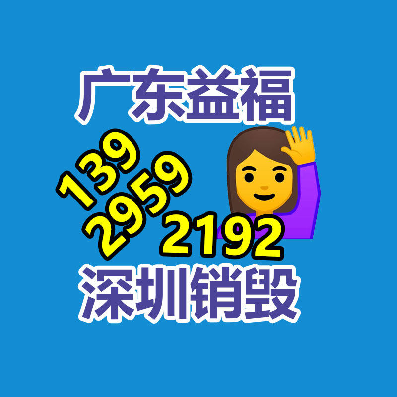 深圳銷毀公司：茅臺玻璃企業(yè)增持10億，或為落實茅臺玻璃酒瓶回收