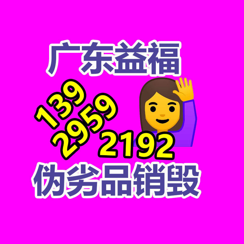 深圳銷毀公司：二手架子管回收價格多少錢一米？