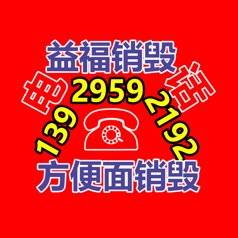深圳銷毀公司：翡翠手串應(yīng)該挑，這四類回收價格高！