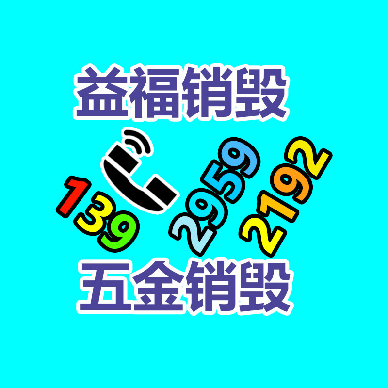 深圳銷毀公司：怎樣準(zhǔn)確處理舊衣服的捐贈(zèng)和回收