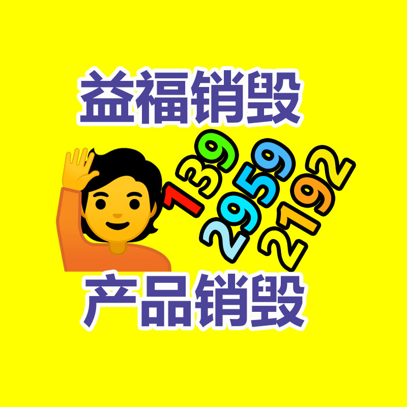 深圳銷毀公司：為何煙酒店會高價回收白酒？