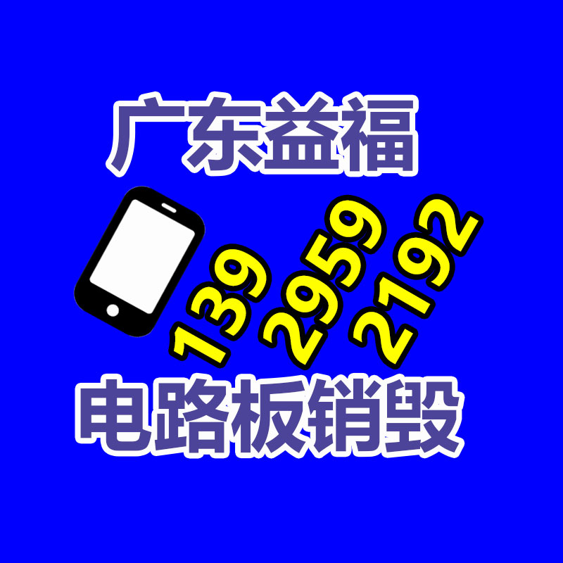 深圳銷毀公司：廢舊橡膠產(chǎn)業(yè)鏈前景怎樣樣？橡膠回收行業(yè)可行嗎？