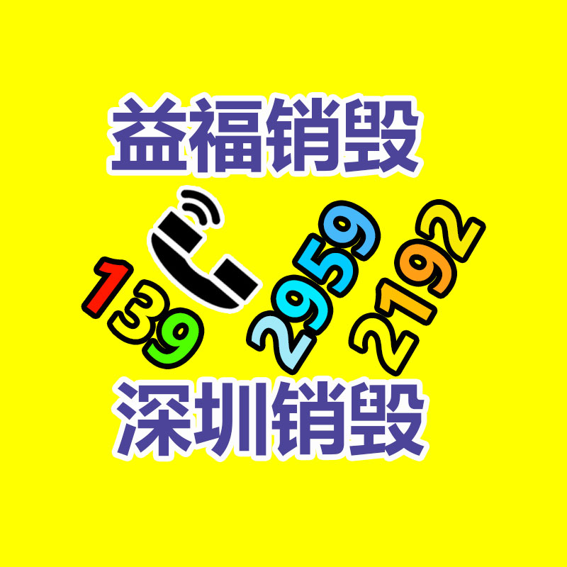 深圳銷毀公司：廢舊汽車回收，居然如此利國利民？