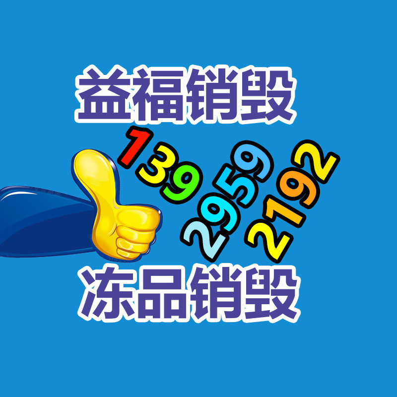 深圳銷毀公司：字畫收藏入門知識點分享，讓你少走彎路