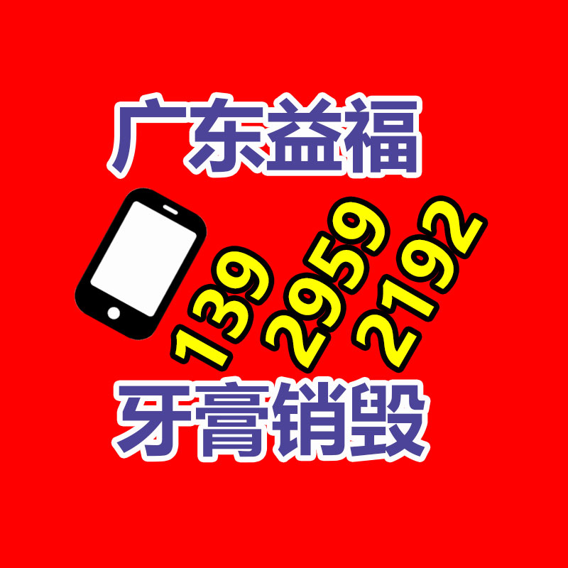 深圳銷毀公司：辦公家具回收有什么作用？