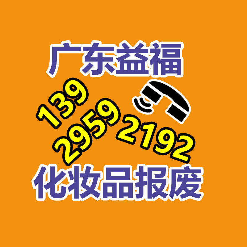 深圳銷毀公司：再生橡膠行業(yè)發(fā)呈現(xiàn)狀到底怎么？