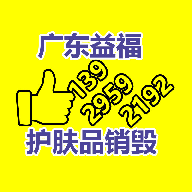 深圳銷毀公司：廢舊家具回收能否成為“新興”產(chǎn)業(yè)？
