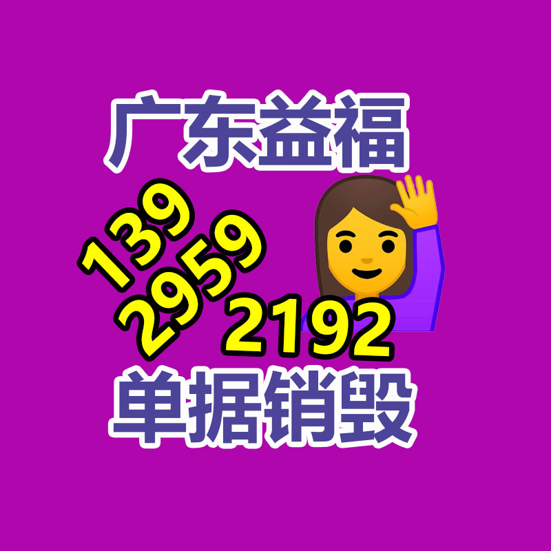 深圳銷毀公司：銅錢皇宋通寶是哪個朝代的？目前值得收藏嗎？