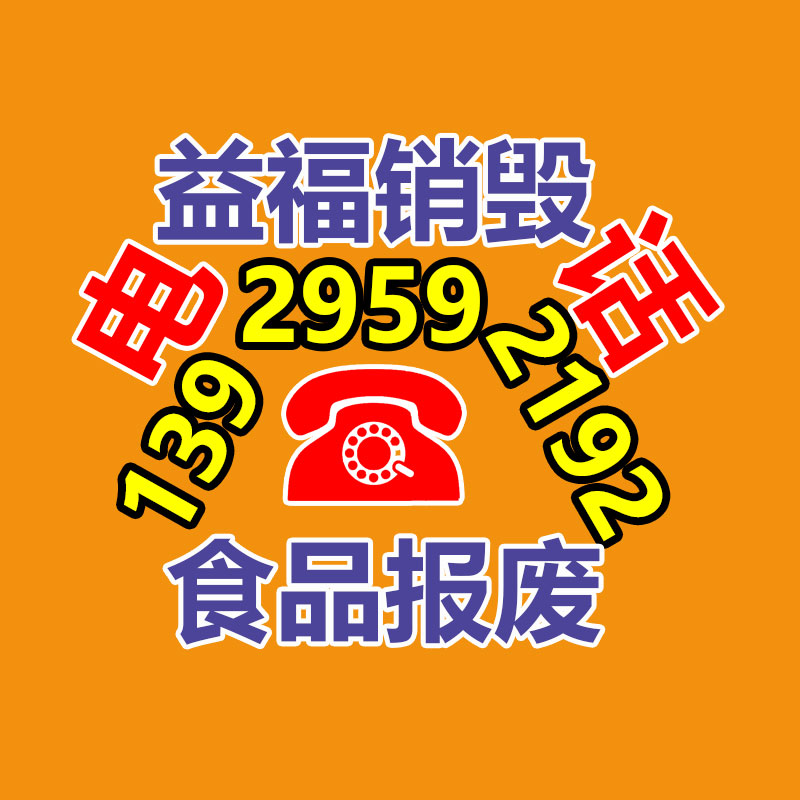 深圳銷(xiāo)毀公司：白酒新酒與陳年老酒怎么鑒識(shí)？