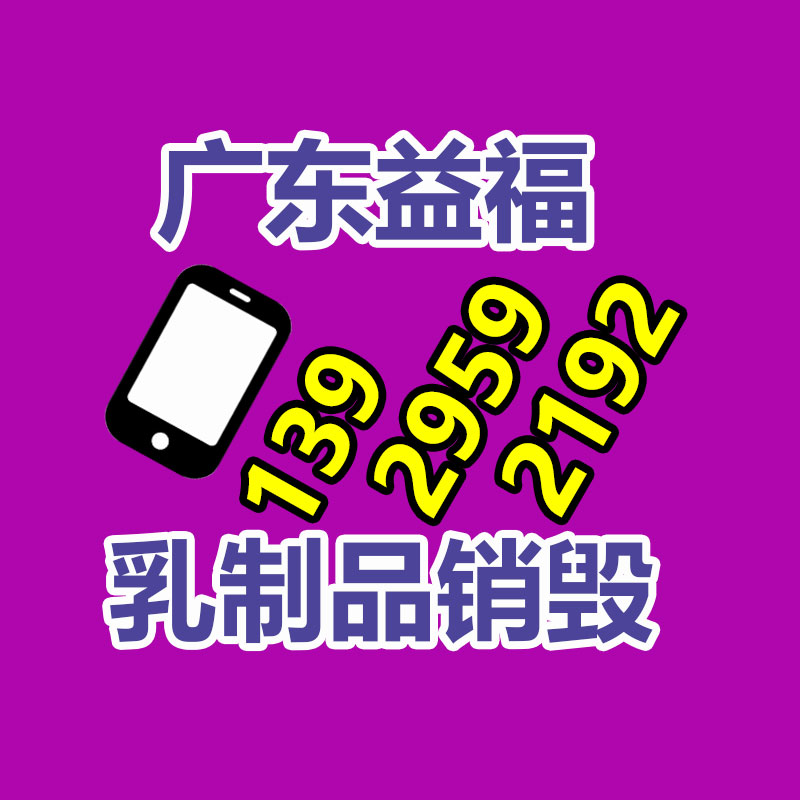 深圳銷毀公司：電動汽車電池二次利用在技術(shù)上可行，但舊電池難得