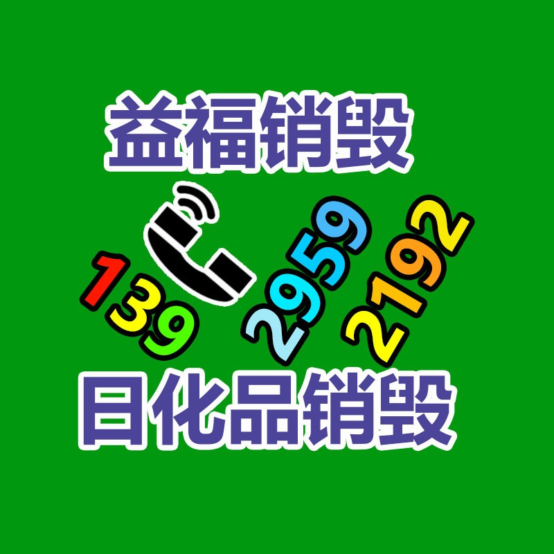 深圳銷毀公司：手表回收指南我如何去哪兒回收掉？