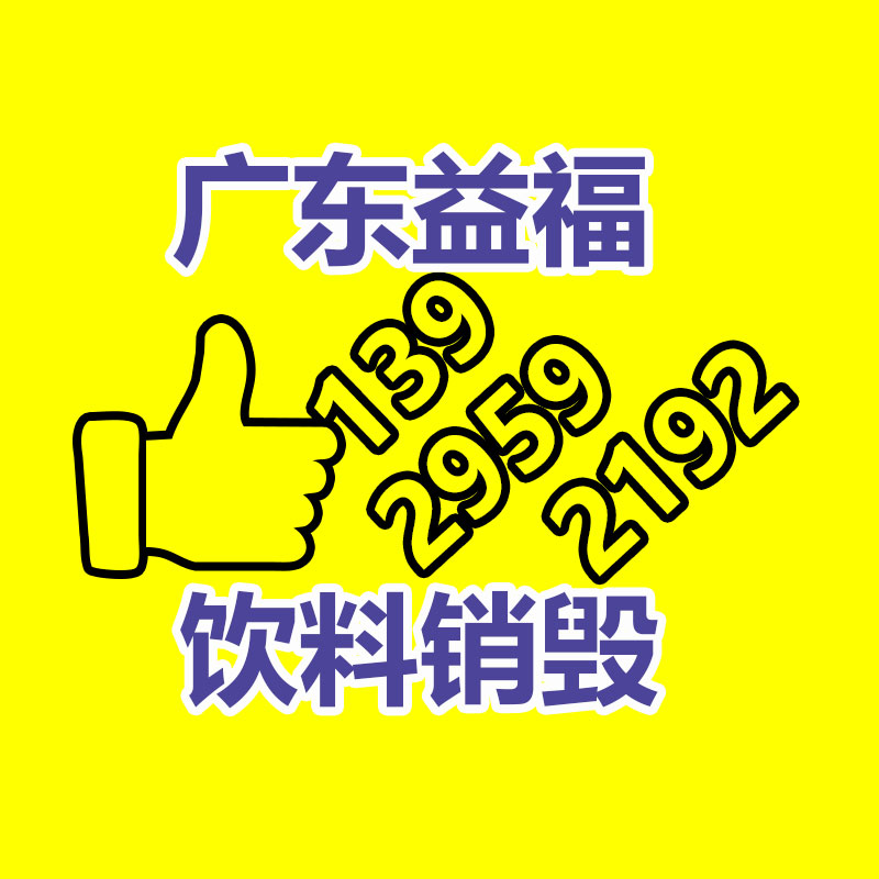 深圳銷毀公司：舊輪胎變“搶手貨”？非洲大批進(jìn)口中國廢舊輪胎，用來做什么？