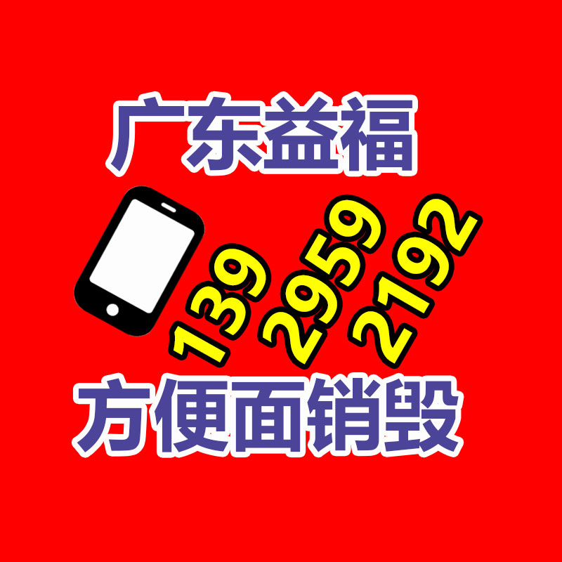 深圳銷(xiāo)毀公司：廢輪胎廢橡膠綜合回收利用，你了解多少？