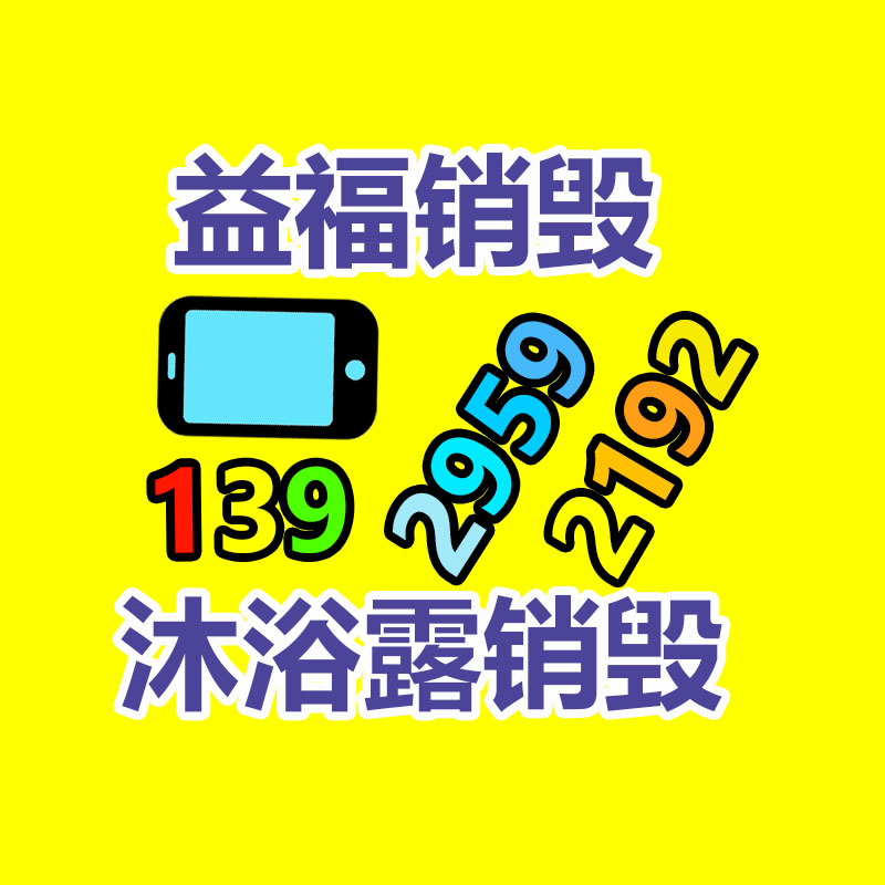 深圳銷(xiāo)毀公司：混亂的古玩藝術(shù)收藏，怎么才能走出拍賣(mài)的騙局？