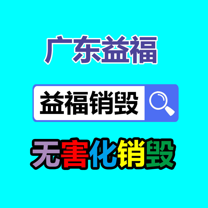 深圳銷毀公司：收藏品行業(yè)真的賺錢嗎？