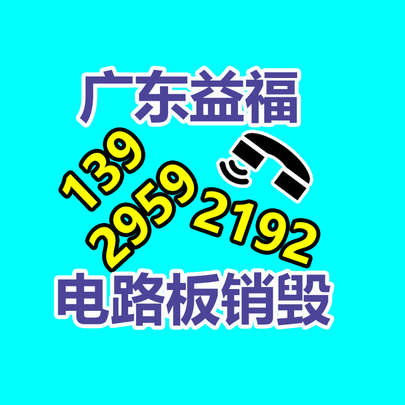 深圳銷毀公司：河北500千伏變電站3號主變壓器擴(kuò)建開始投運