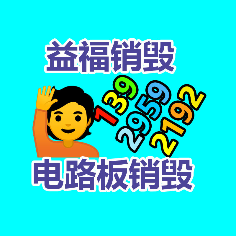 深圳銷毀公司：家里這3樣“老物件”別扔了！回收價(jià)已經(jīng)升值了，看看你家有嗎？